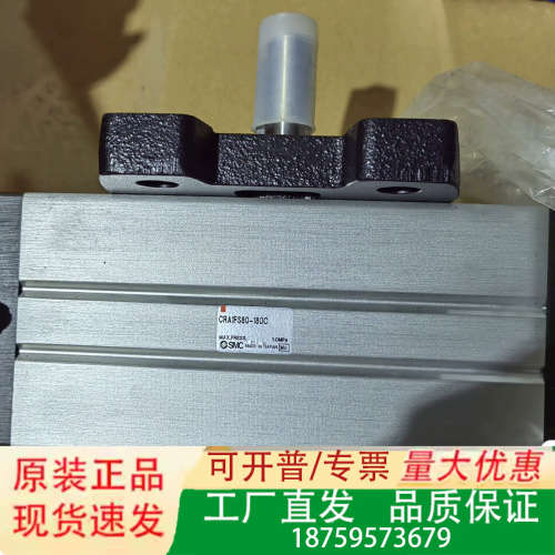 叶片式旋转摆动气缸CRA1FS80-180C，议价