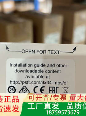 ILX34-MBS485到货。议价