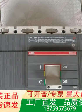 ABB塑壳断路器S6N-4P800A，SACES6，4P80议价