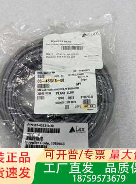 LAM 03-433318-00 CBL ASS,DATAW议价