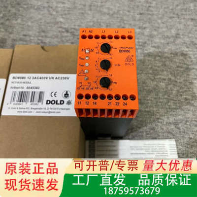 多德DOLD安全继电器BD9080.12  货号004538议价