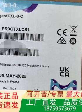 密理博Millipore Progard XL-S-C议价
