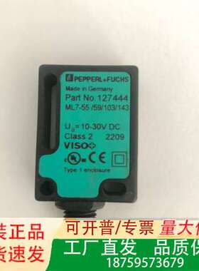 德国倍加福p+f光电开关 Part No.127444议价