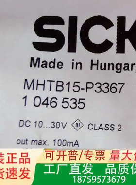 MHTB15-P3367 圆柱形光电传感器议价