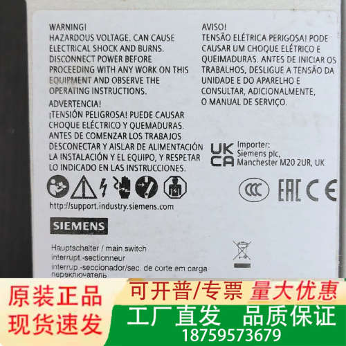 隔离开关，型号3LD2003-1TL51，1P议价