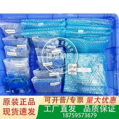 TS5690N1250 TS5690N2510 TS5690议价