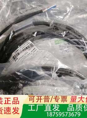 MURR连接线  7000-08101-6310500议价
