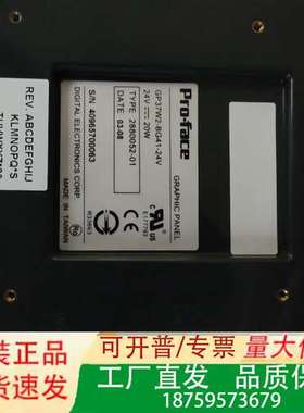 触摸屏，普洛菲斯，Proface，GP37W2-BG41-2议价