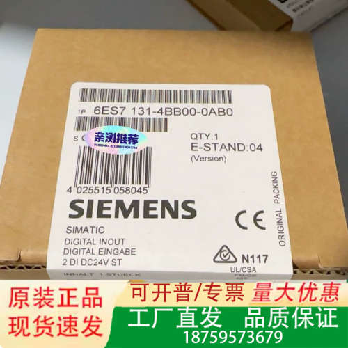 6ES7 131-4BB00-0AB0数字输入模块议价