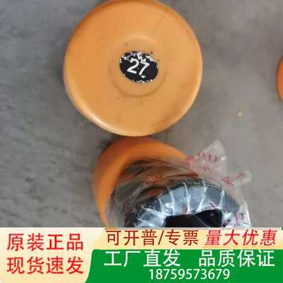 东箭27号套筒，库存，橙色外观，黑色内芯。议价