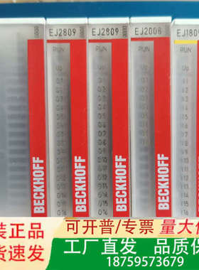 BECKHOFF倍福模块，EJ1100，EJ2809，EJ2议价