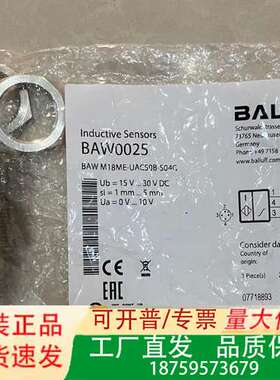 BALLUFF巴鲁夫接近开关，型号BAW0025，订议价