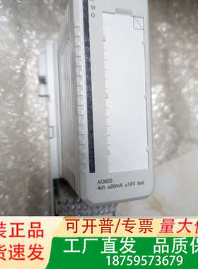 ABB AO820 4通道±20mA ±10V隔离模块，实物议价