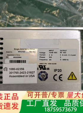 AMAT应用材料1080-02356，Accelnet Pl议价