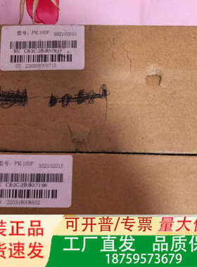 PNL16DP工业以太网远程I/O模块，型号PNL16DP，议价