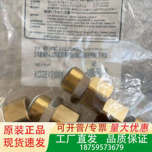 KQ2E12 04A面板内螺纹直通接头议价