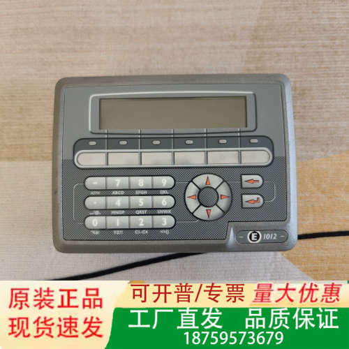 【速发】北尔EI012屏，Type：06870，件，议价