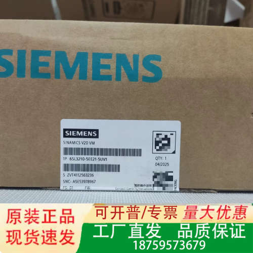 变频器6SL3210-5EE21-5UV1议价