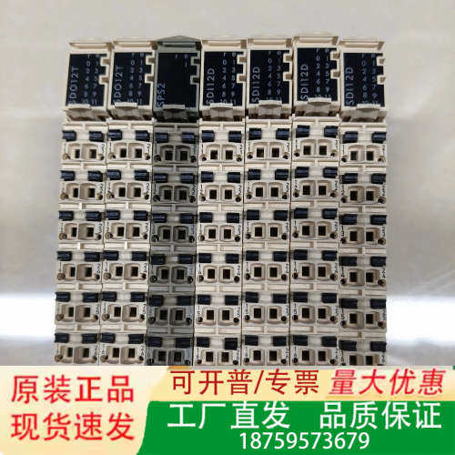 PLC模块TM5SDO12T有2个，TM5SPS2有1议价