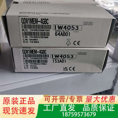 三菱储存卡，QDB81MEM-4GBC，正品，欢议价