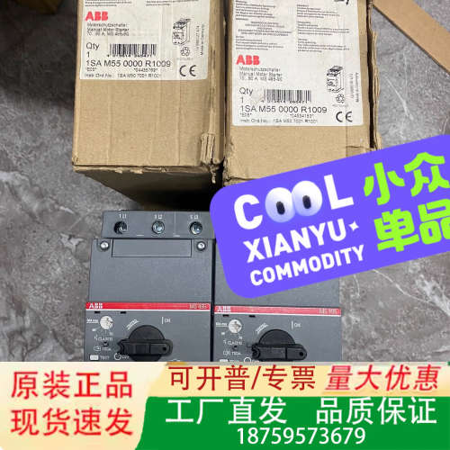 ABB电机保护断路器MS495-90A  70-90议价