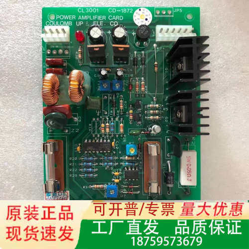COULOMB UP&ELE.CO功率放大器卡CL3001议价