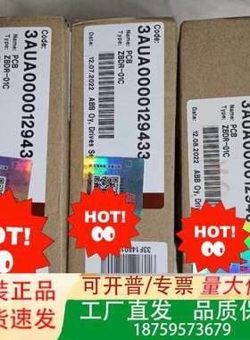 ABB name:PCB  Type:ZBDR-01C 变频议价