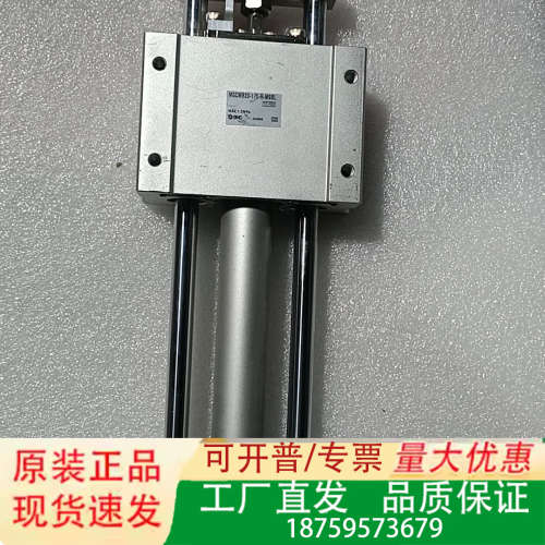 带杆气缸MGMB20-175-R-M9BL，产品如图所议价