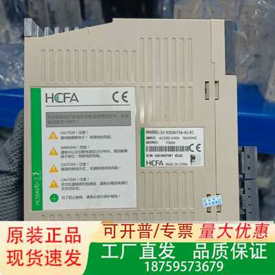 HCFA 禾川伺服驱动器，型号SV-X3EA075A-A2-议价