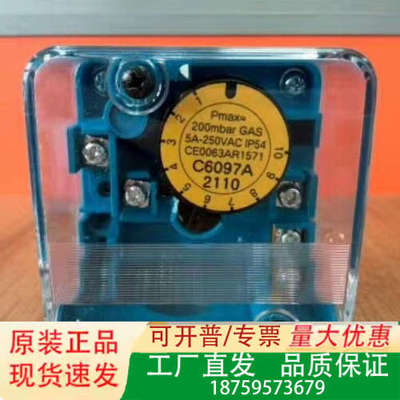 C6097A2210 C6097A2310 C609议价