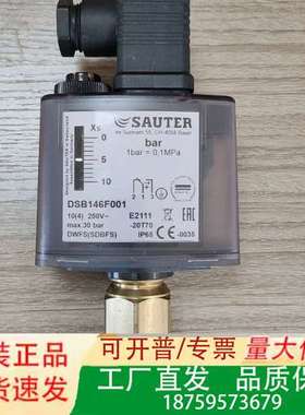 压力开关DSB146F001，DSB146压力开关，SAUT议价