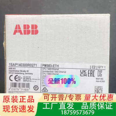 ABB PM583-ETH 1SAP140300R0271议价