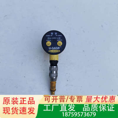 U-GAGE美国邦纳T30UUNAQ超声波传感器，实物拍摄成议价
