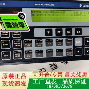 PANEL ALARM 还OK议价 BASIC USM2100