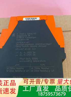 DOLD 安全继电器LG7928.97/61 24VAC/D议价