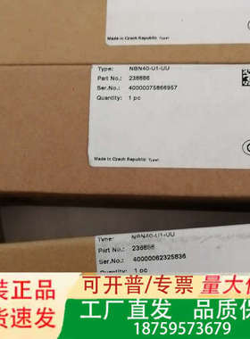 倍加福感应开关型号NBN40-U1-UU 货号238886全议价