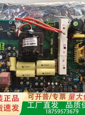 Consilium  POWERMOS 972551 电路板议价