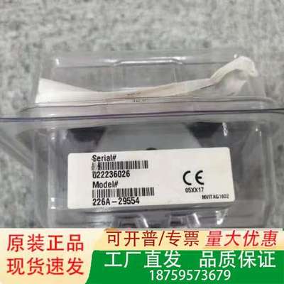 MKS 226A-29554 DIFFERENTIAL PR议价