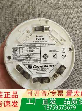 Consilium EVC-IR感光火警探头，P/N：520议价