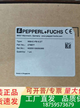 倍加福MBHC-FB-4.GT正品议价