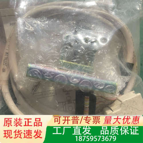 MITSUBISHI三菱伺服中继端子台MR-J2TBL1M议价