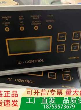 schuster IU-CONTROL 面板 库存2议价