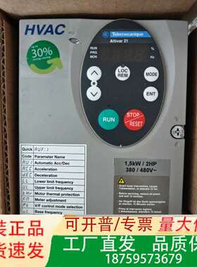 Altivar 21变频器 ATV21HU15N4 1议价