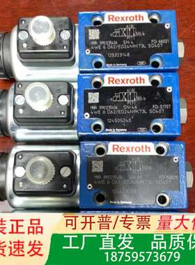 R901235406 4WE6D62/EG24N9K73LS议价