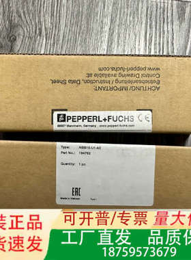 倍加福接近传感器NBB15-U1-A2 194782议价