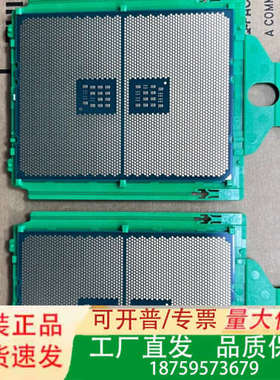 AMD 7542 CPU AMD epyc 正式版 无锁议价