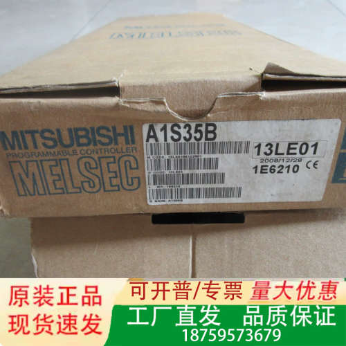 三菱 A1S35B   议价