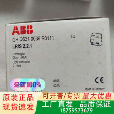 正品ABB GH Q631 0036 R0111 LR/议价