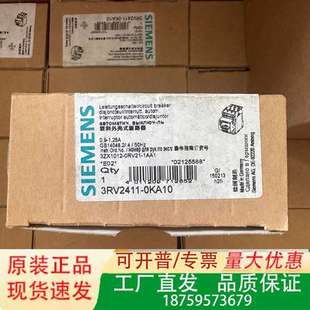 议价 正品 断路器3RV2411 0KA10