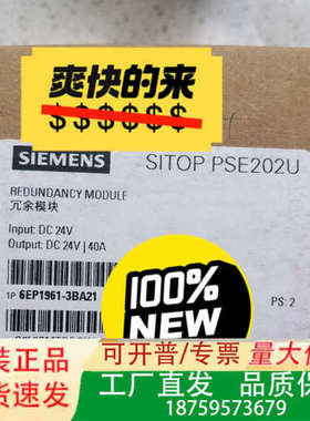 未拆封冗余模块，input:DC24V,outpu议价